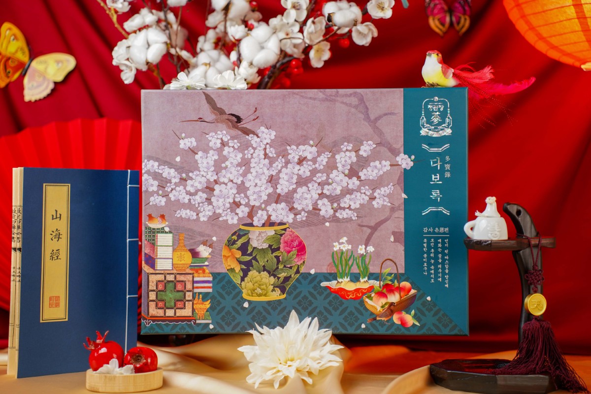 Hộp Quà Tết 2026 Thịnh Vượng Hạnh Phúc KGC Jung Kwan Jang chính hãng cao cấp