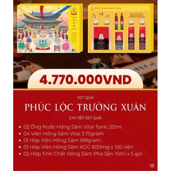 Hộp Quà Tết 2026 Phúc Lộc Trường Xuân KGC Jung Kwan Jang (홍삼정) | Nhà Thuốc Sức Khỏe