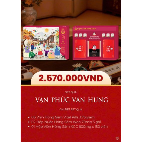 Hộp Quà Tết 2026 Vạn Phúc Vân Hưng KGC Jung Kwan Jang (홍삼정) | Nhà Thuốc Sức Khỏe