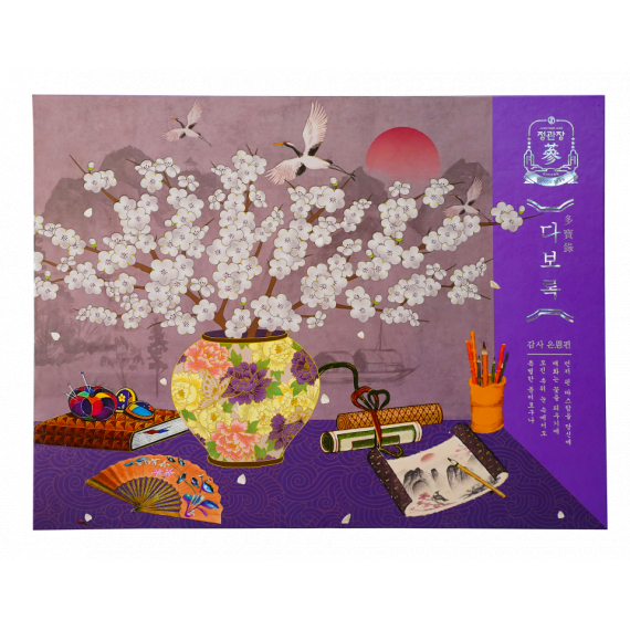 Hộp Quà Tết 2026 Giao Long Đắc Thủy KGC Jung Kwan Jang (홍삼정) | Nhà Thuốc Sức Khỏe