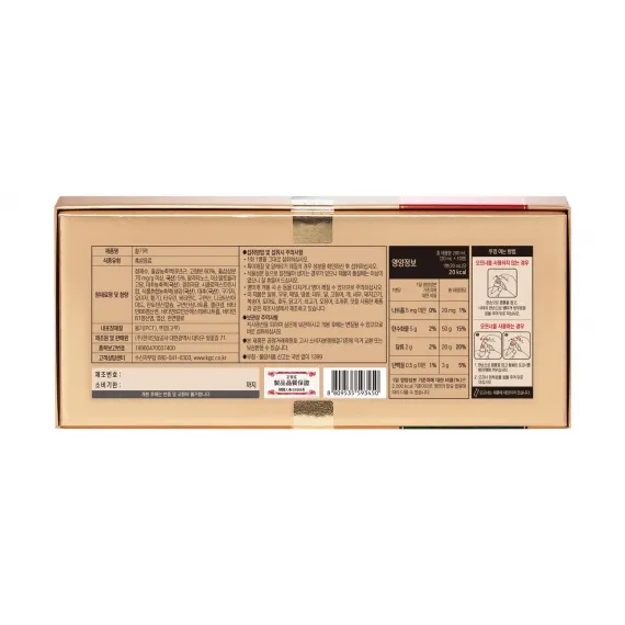 Nước hồng sâm Cheong Kwan Jang Vital Tonic 20ml x 10 ống