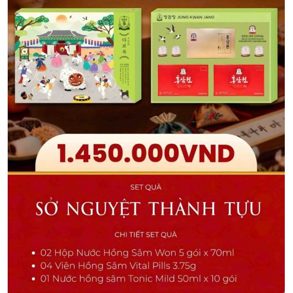 Hộp Quà Tết 2026 Sở Nguyện Thành Tựu KGC Jung Kwan Jang (홍삼정) | Nhà Thuốc Sức Khỏe